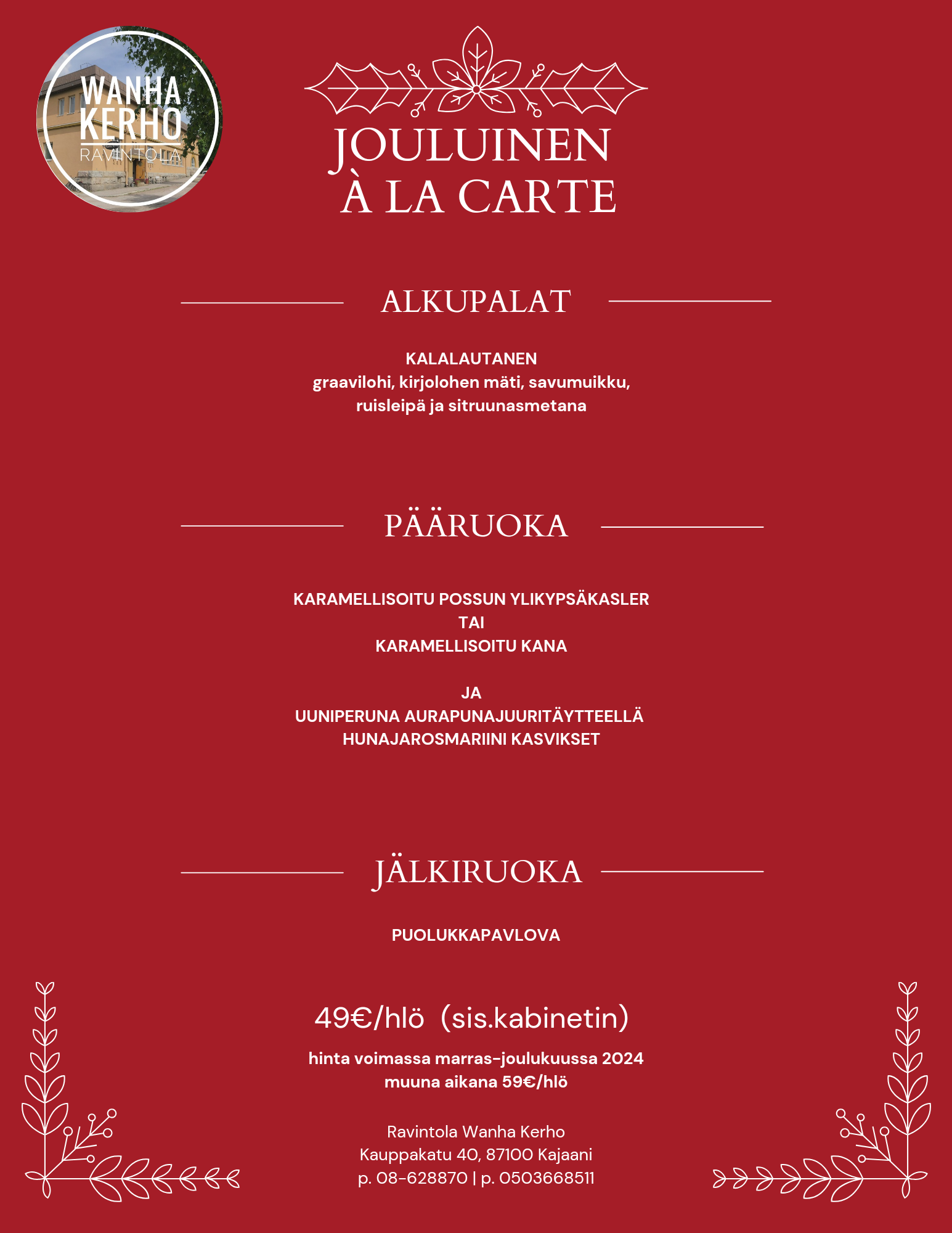 A la carte menu