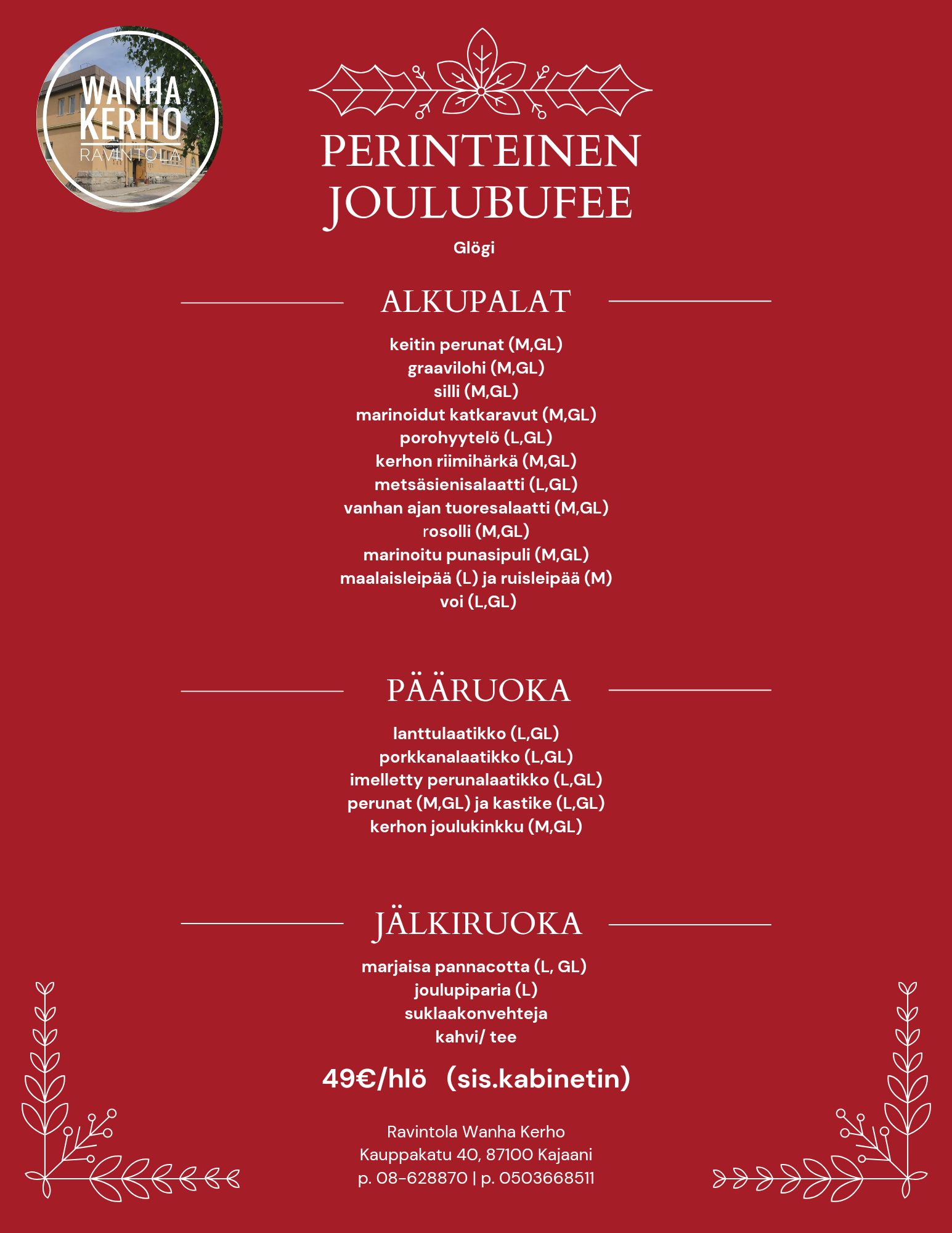 A la carte menu