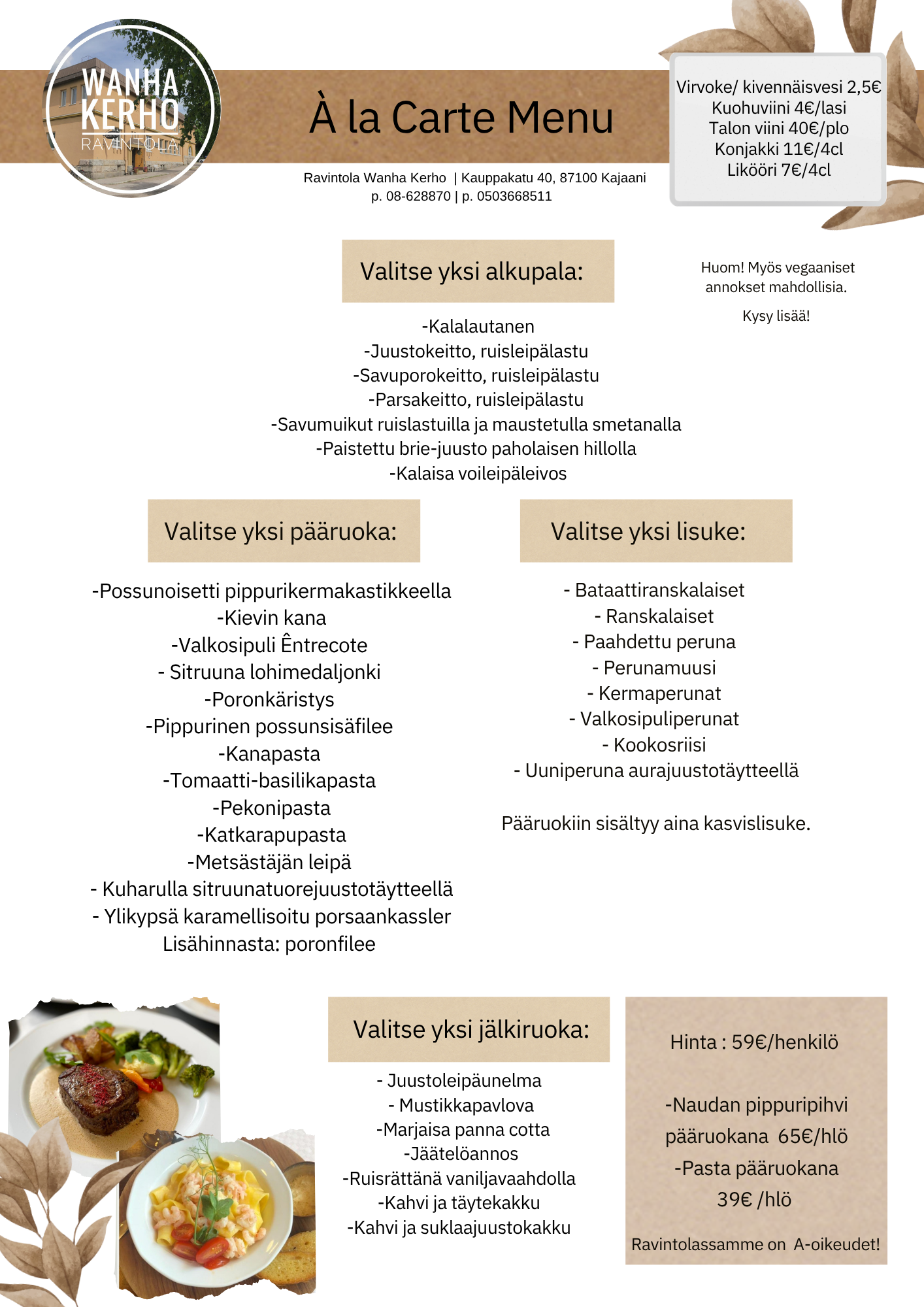 A la carte menu